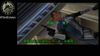 Defection Agent 0:05 (WORLD RECORD)
