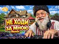 ХЛОПЦІ ЗА МНОЮ ХОДЯТЬ ЮРБОЮ REMIX 2026 Українська народна пісня