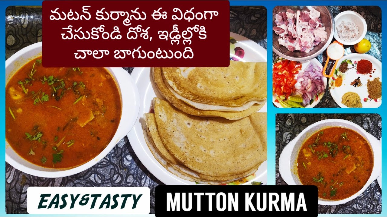 Mutton Kurma Recipe --How To Make Tasty Mutton Kurma In Telugu(In