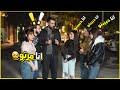 كان واقف مع مرتو واجو حبيباتو وفاجؤوه عل الهوا مباشر اغرب شي ممكن تشوفو