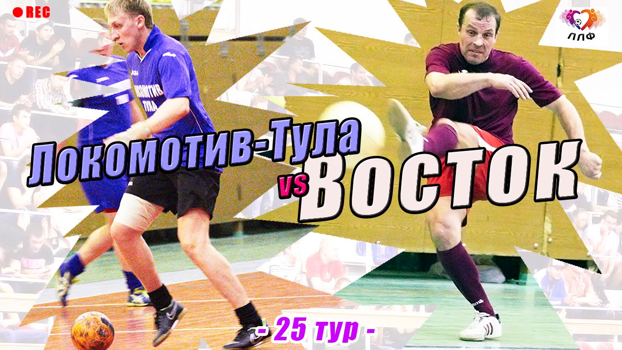 Восток лига авто