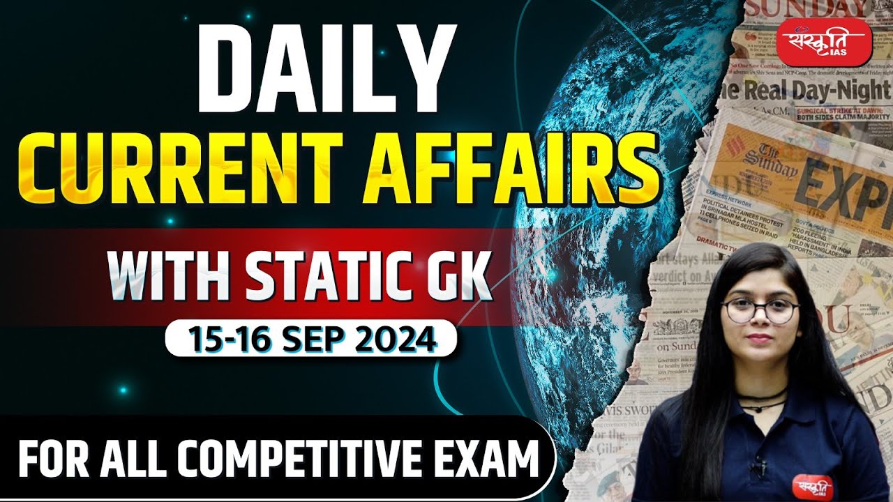 15-16 SEPTEMBER CURRENT AFFAIRS | SSC CURRENT AFFAIR TODAY | DAILY ...
