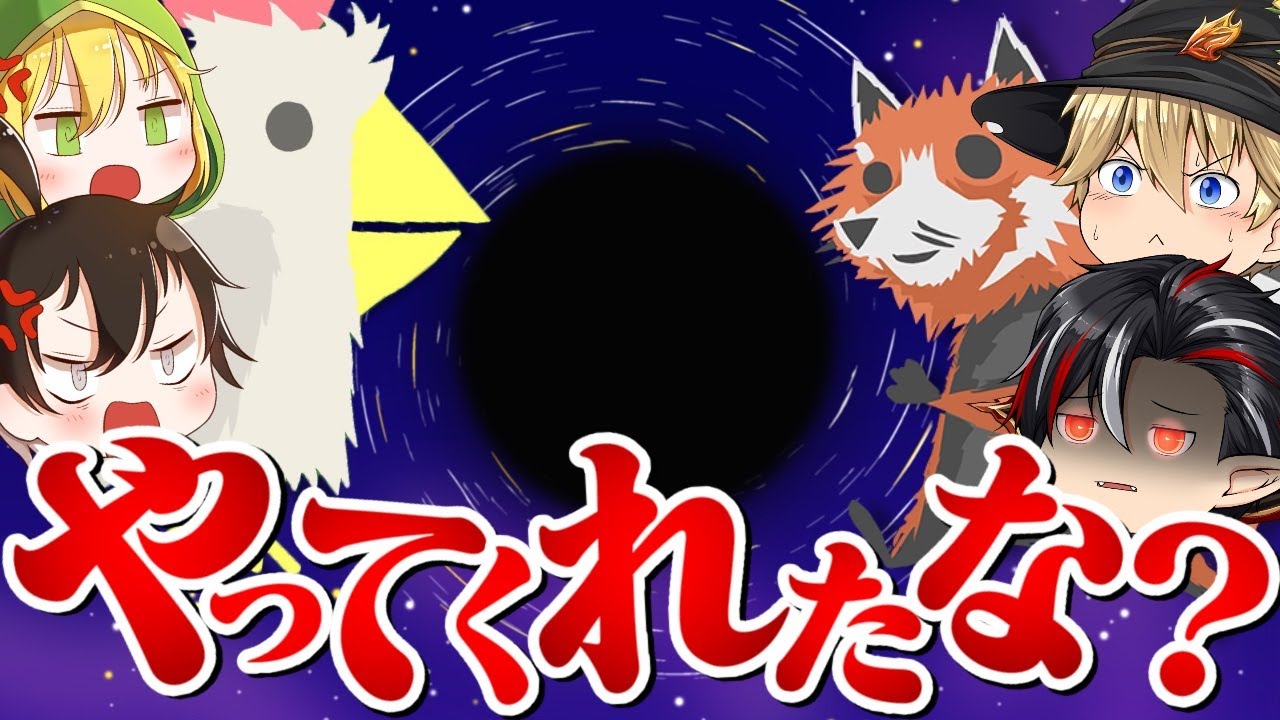 【ゆっくり実況】とんでもない場所にブラックホールを置いてくれたな！おい！！【Ultimate Chicken Horse】