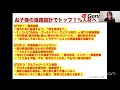 「中学受験で中高一貫校に入りました。高校で塾に通わせても成績が上がりません…」