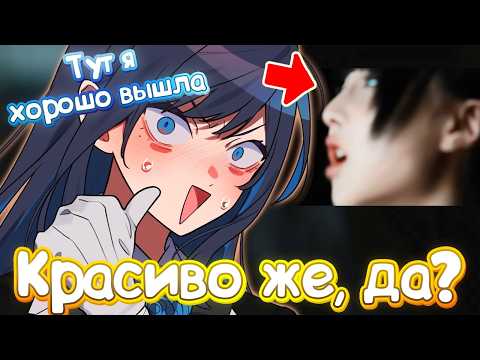 [Ado] Ого, ну тут я прям очень хорошо вышла! | Перевод Ado sense