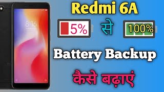 Redmi 6A Battery Power Saver Mode || How To Save Battery Power On Redmi 6A || By Technical Kishan