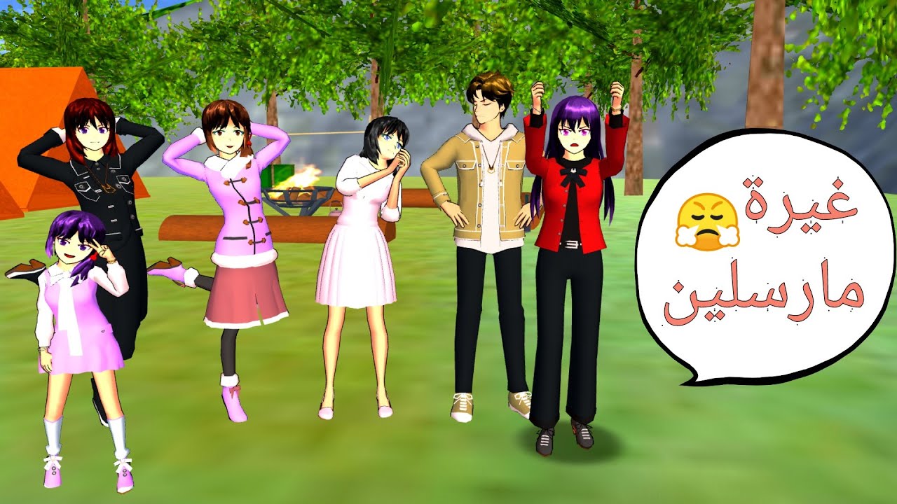 مارسلين المدهشة #الحلقة28 رحلة للمخيم