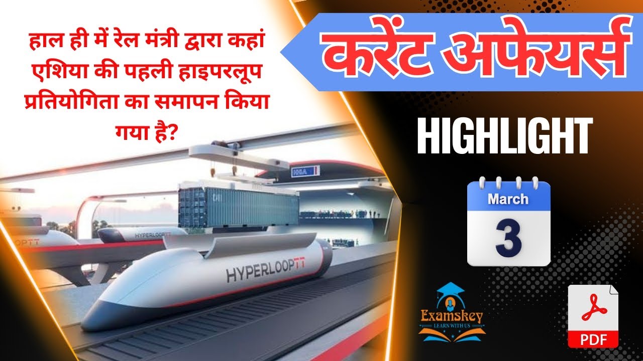 3 March 2025 Current Affairs Today | Today Current Affairs | Daily ...