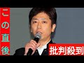 フット後藤輝基 今ドハマリしている食べ物「ピークが何年かに1回来る」こだわり明かす「苦めが好き」