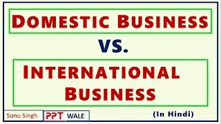 DOMESTIC BUSINESS VS. INTERNATIONAL BUSINESS IN HINDI | Differences | Concept | BBA/MBA | ppt