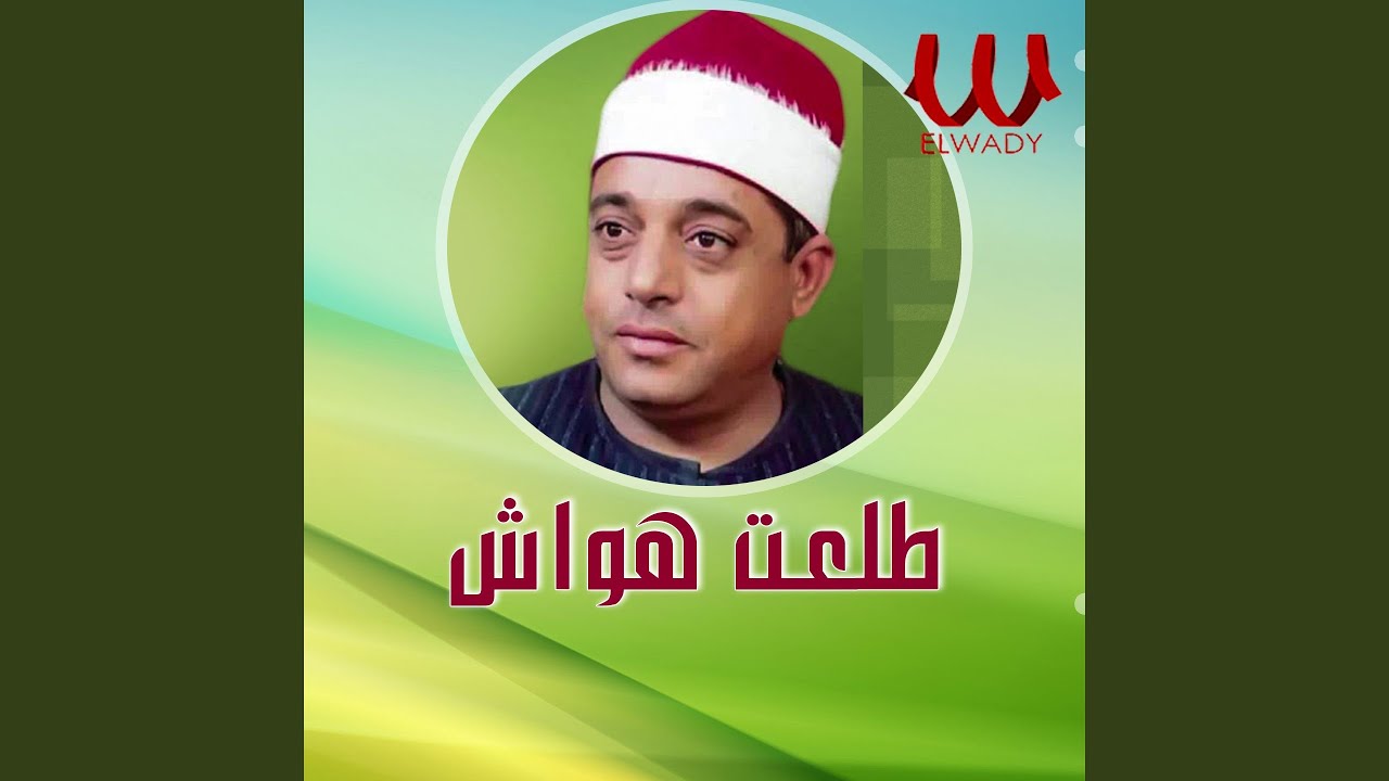 Qeset Al Zoga Al Khayn