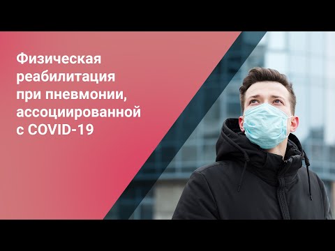 Видео: У 38-летней девушки развился коллапс легкого после заражения COVID-19. Ее доставили в больницу