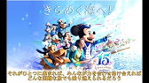 歌詞 和訳付 Brand New Day 東京ディズニーリゾート35周年テーマソング Youtube 歌詞 和訳付 Brand New Day 東京ディズニーリゾート35周年テーマソング Youtube