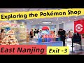 ⚡ Pokémon Paradise in Shanghai | Store Tour Near East Nanjing Road | Shanghai 🇨🇳