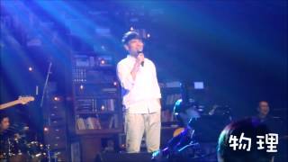 20130815 楊宗緯 06 講話@上海 MTV Sessions