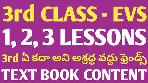 AP DSC 3rd CLASS | E.V.S (1,2,3 పాఠాలు) - కంప్లీట్ సిలబస్ 120 బిట్స్ : పార్ట్ - 1