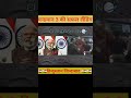 Chandryaan3 की सफल||Chandryaan3 safe Lainding #youtubeshorts#shortsfeed#trending#viral