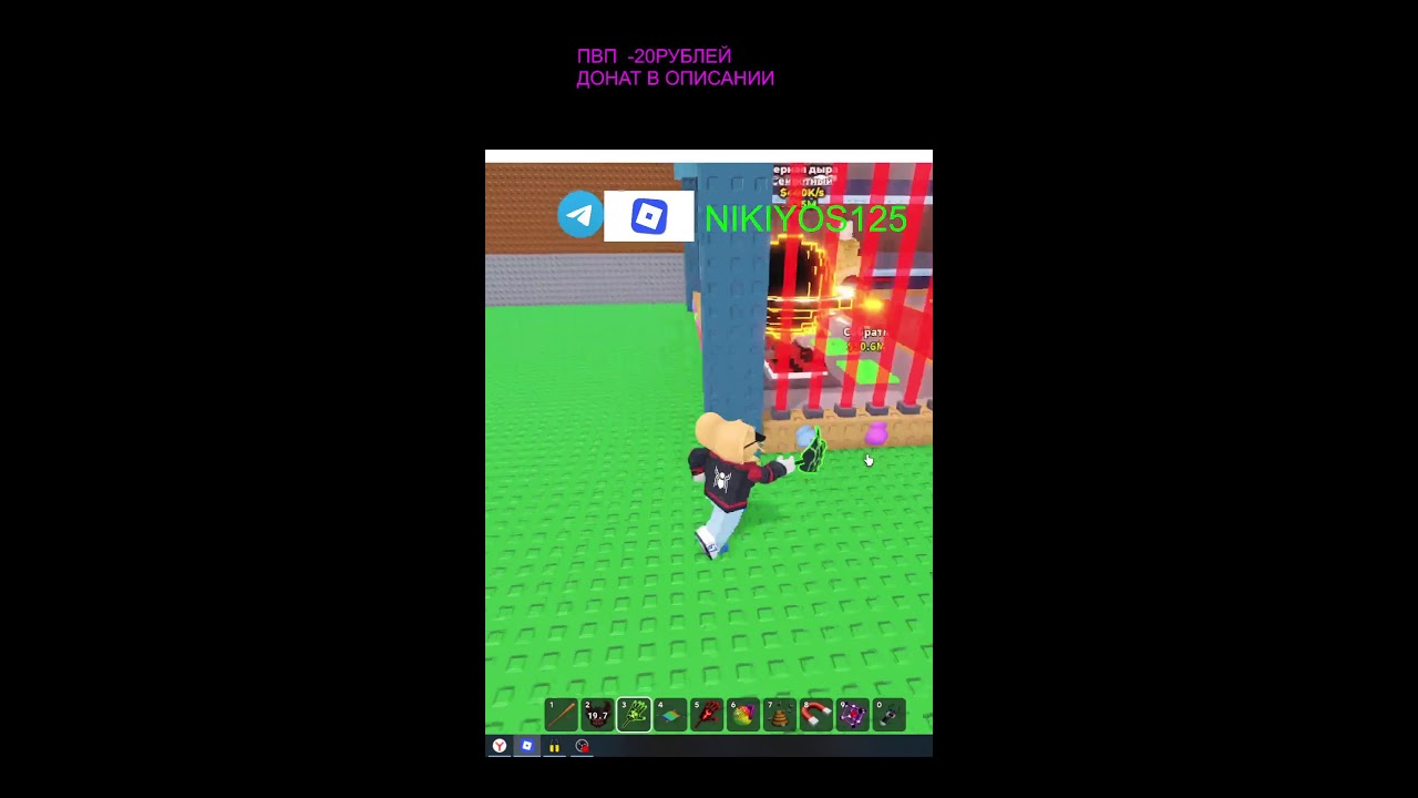 ТРЕЙДЫ И ПВП В УКРАДИ БРЕЙНРОТ