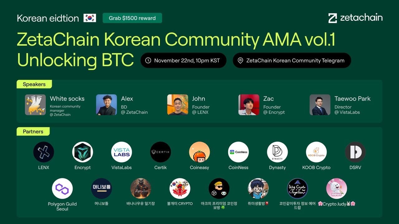ZetaChain Korean Community AMA Volume #1: Unlocking BTC - YouTube
