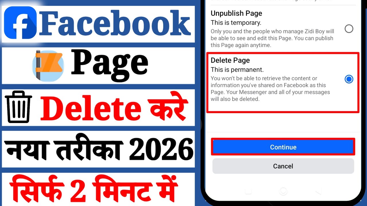 Facebook Page Ko DELETE Kaise Kare Permanently New Tarika 2026 || Facebook page kaise delete kare