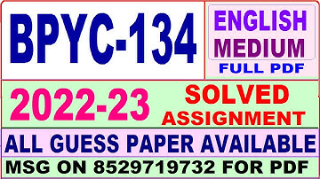 bpyc 134 solved assignment 2022-23 / bpyc 134 solved assignment in English / ignou bag solved