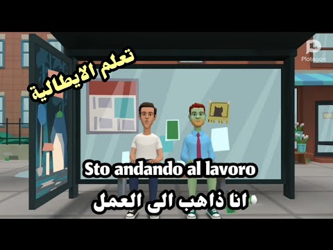 فيديو: كيف تقول عيد ميلاد سعيد باللغة الإيطالية: 11 خطوة (بالصور)