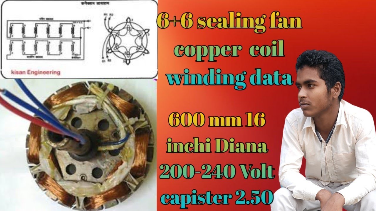 high speed ceiling fan copper winding data // 6+6 - 600mm how to winding