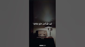 #المنشاوي #قران #quran #سوره_النساء