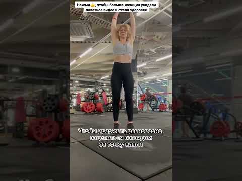 УПРАЖНЕНИЕ ДОЛГОЛЕТИЯ ОТ МАНТЕК ЧИА.