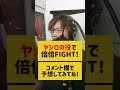普段演じている役で倍倍FIGHT！歌ってみた #声優 #宅録声優 #演技