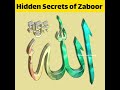 Hidden Secrets Of Zaboor