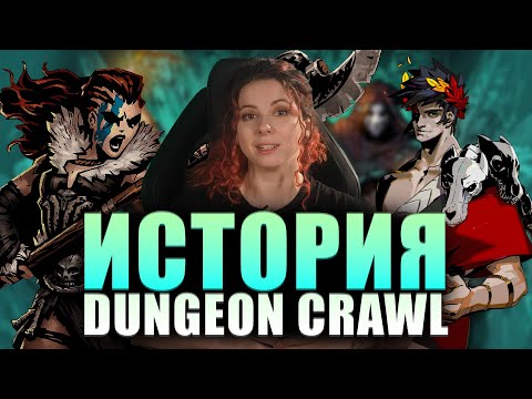 What is a Dungeon Crawler? History of the genre and the best games on Nintendo Switch