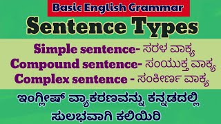 Simple Compound and Complex sentences English Grammar in Kannada