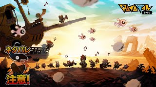 【RATATAN】待ってて私の女神様【リズムローグライクアクション】