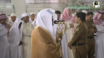 تلاوة فضيلة الشيخ د.‎#ياسر_الدوسري من صلاة الفجر 17 ربيع الأول 1441هـ.