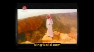 يا عطاشا - خالد عبد الرحمن