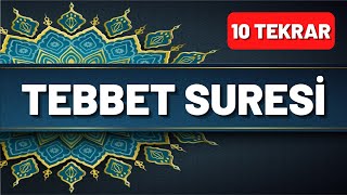 Tebbet Suresi Okunuşu ve Anlamı 10 Tekrar - En Kolay Yöntemle Ezberlemek İçin Bol Tekrarlı Resimi