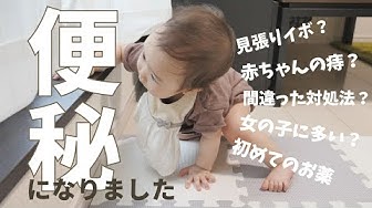 切れ痔 Youtube 切れ痔 Youtube
