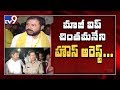TDP leader Chintamaneni Prabhakar house arrest in West Godavari
