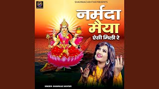 Download Lagu Narmada Maiya Aisi Mili Re