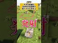 【プレゼント】アホな友達に500円の宇宙旅行を売りつけてみたｗww 『マインクラフト』 #マイクラ #検証 #友達