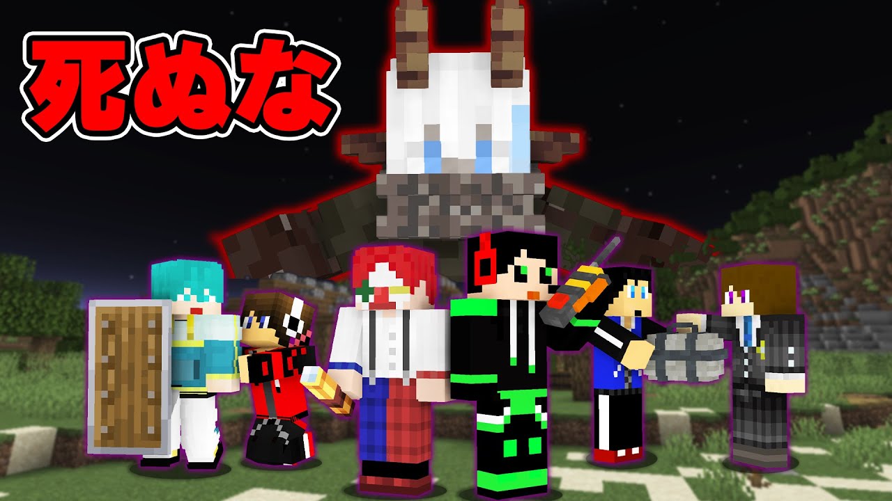 【マイクラ人喰い鬼】最強の『グール』が住む島から生きろ 〜前編〜【ワイテルズコラボ】