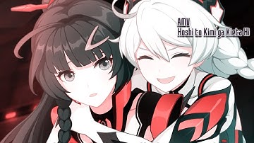 #HonkaiMemory [AMV] Hoshi to Kimi ga Kieta Hi