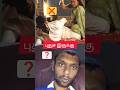 Coolie - #couple #shortsfeed #tamil #comedy #viralvideo #trend #trendingshorts #viral #coolie