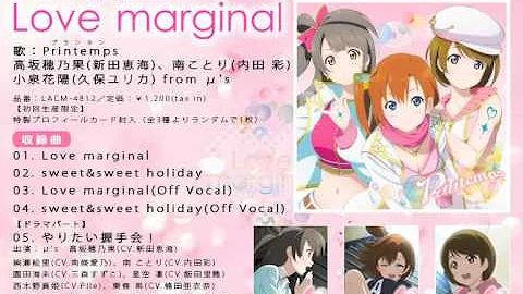 ラブライブ Printemps Pure Girls Project 試聴動画 تحميل Download Mp4 Mp3