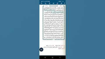 سورة آل عمران اية(١٢٣)
