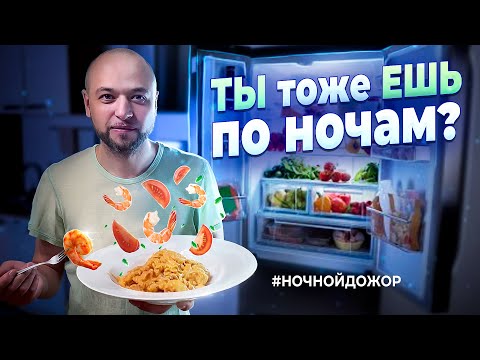 Как приготовить КРЕВЕТКИ? 🍤 Топовый томатный соус. Шеф Жарит