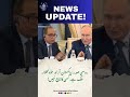 News Update!!