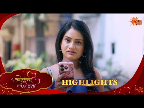 Tu Anolakhi Tari Sobati | तू अनोळखी तरी सोबती | Highlights |16 Oct 2026 | Sun Marathi
