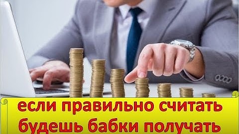 Как посчитать доходность инвестиционного портфеля